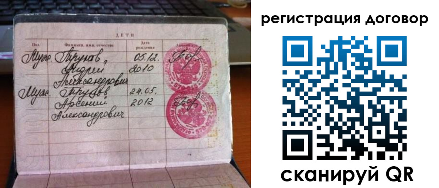 временная регистрация поиск в Лыткарино