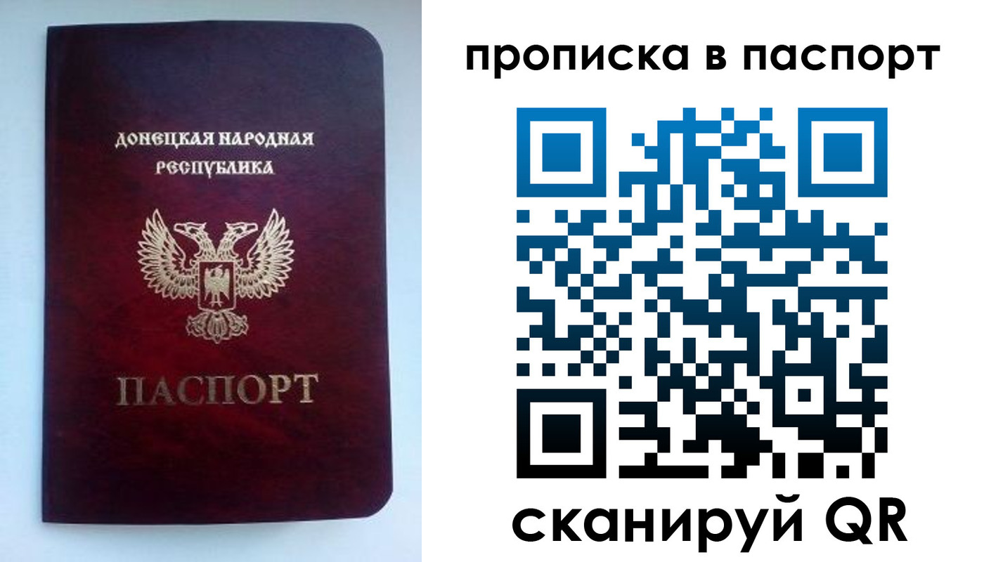 пропишу в квартире в Лыткарино