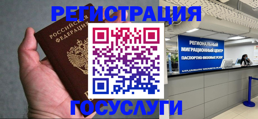 прописка поиск в Лыткарино