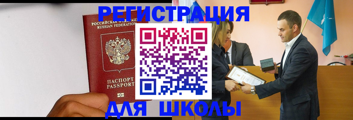 временная регистрация госуслуги в Лыткарино